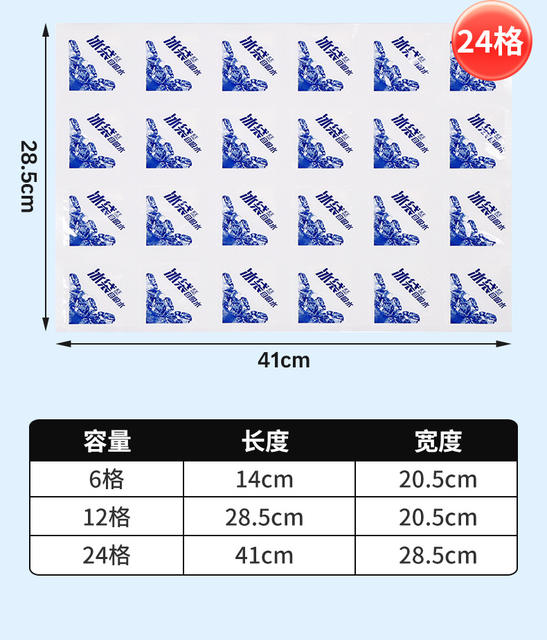 Disposable Self-Absorbing Water Ice Packs, 24 Compartments, Thickened for Freshness, Refrigeration, Ice Packs for Express Delivery, Food, Seafood, Cold Storage Bags detail 12