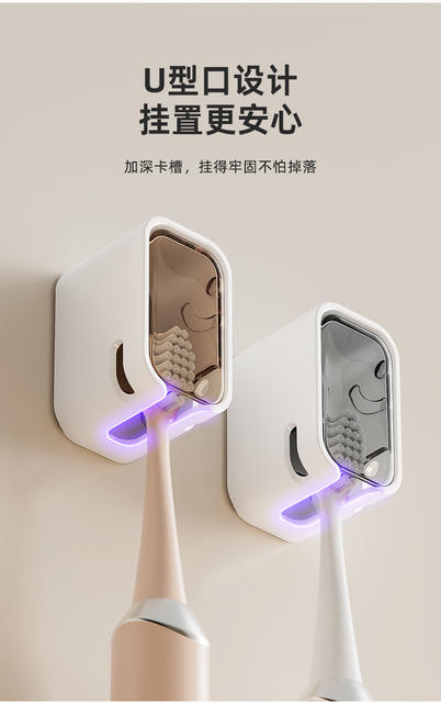 Dust-proof electric toothbrush holder toilet toothbrush rack wall-mounted non-perforated dental storage rack wholesale detail 8