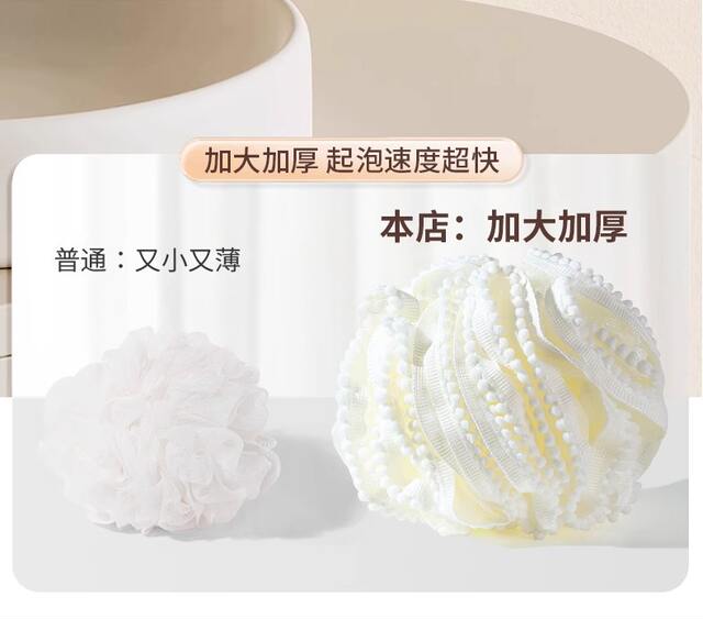 Large Bath Ball Does Not Scatter Super Soft Girl Bath Ball Bath Home High-Level Bath Back Rubbing Foaming Artifact Bath Flower detail 3