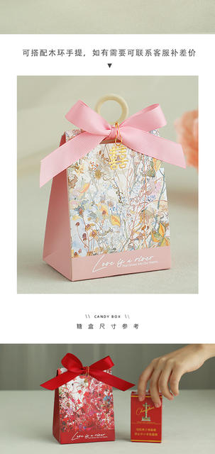 Wedding gift candy box wedding candy box candy packaging box high sense small fresh candy bag wholesale detail 7
