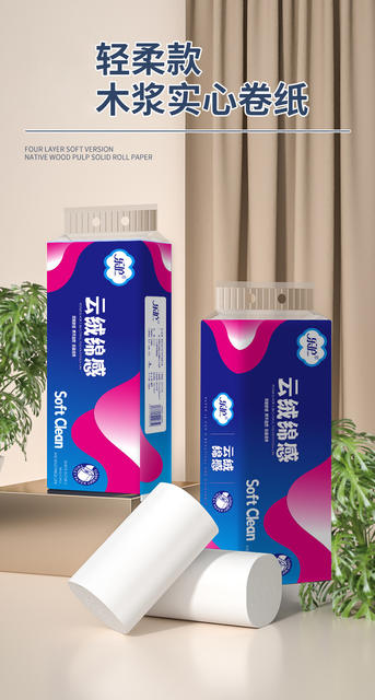 18 Rolls of Toilet Paper Made from Wood Pulp, Coreless, Portable Small Rolls, Economical Pack, Thickened Hand Wipes, Toilet Tissue detail 1