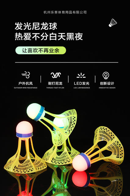 Leke Luminous Badminton Windproof Wind-resistant Badminton Nylon Ball Plastic LED Night Luminous Ball detail 4