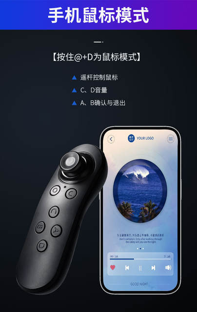 Vrpark Bluetooth Handle Mobile Phone Vr Remote Control Wireless Mouse Android Game Selfie Controller Wholesale Factory detail 8