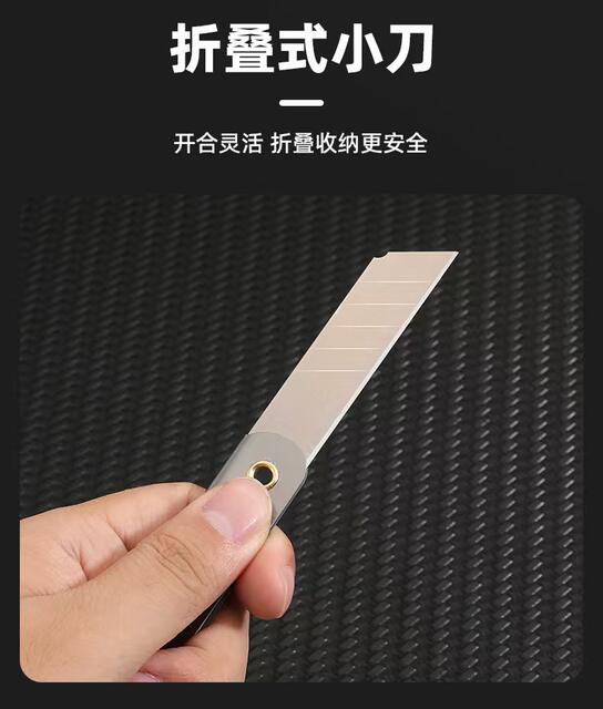 Pioneer Carbon Steel Folding Knife Student Paper Cutting Pencil Multi-purpose Knife Foldable Portable Knife Office Cutting Scissors detail 5