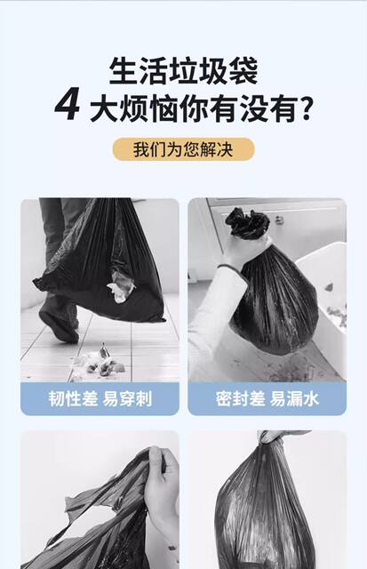 Black Garbage Bag Vest Style Medium and Large Thickened Extra Thick Large Portable Household Kitchen Plastic Garbage Bag Wholesale detail 3