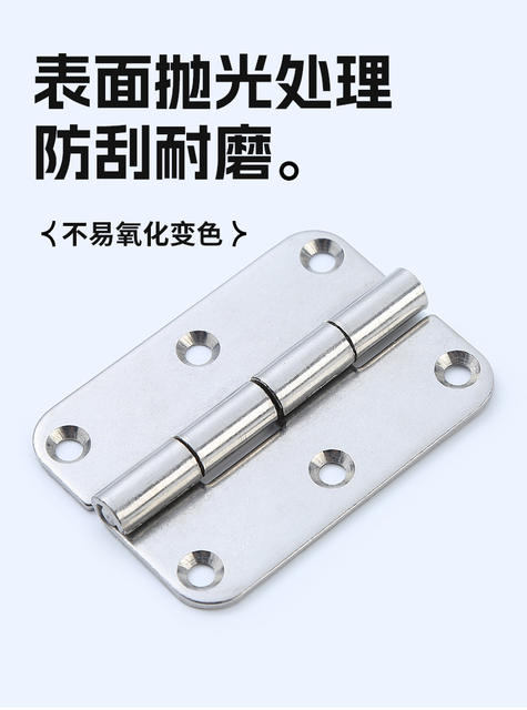 Multi-Specification Thickened Hinges, Heavy-Duty Industrial Special-Shaped Hinges, Hardware Accessories, 304 Stainless Steel Hinges, Custom-Made detail 5