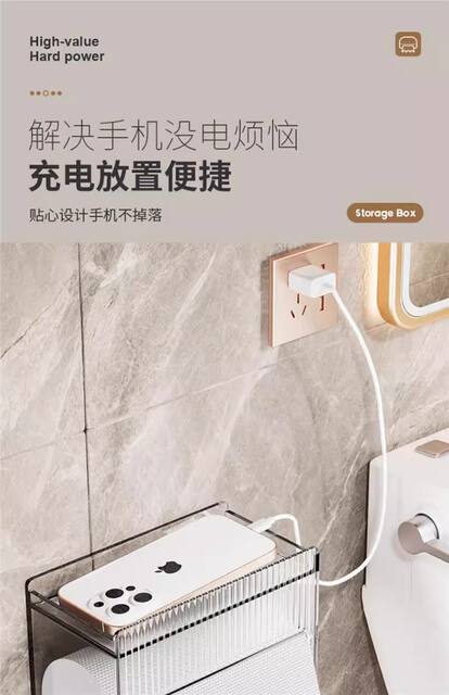 Wall-Mounted Toilet Paper Holder, No-Drill, Waterproof Tissue Box, Household Transparent Toilet Paper Dispenser detail 8