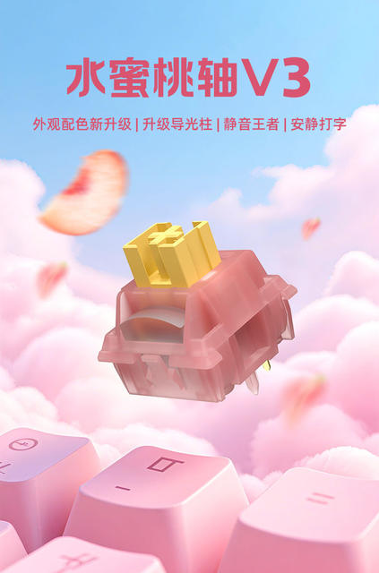 Gaote's Newly Upgraded Peach V3 Silent Axis Dopamine Customized Mechanical Keyboard with Hot-Swappable Key Switches detail 1