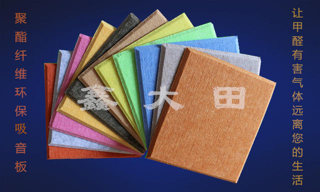 Polyester fiber sound-absorbing board manufacturers wall decoration material kty cinema sound insulation board interior decoration sound-absorbing board detail 6