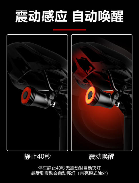 Lumaiwei Bicycle Tail Light Q5Mini Intelligent Brake Sensor Mountain Road Bike Night Cycling Equipment detail 4