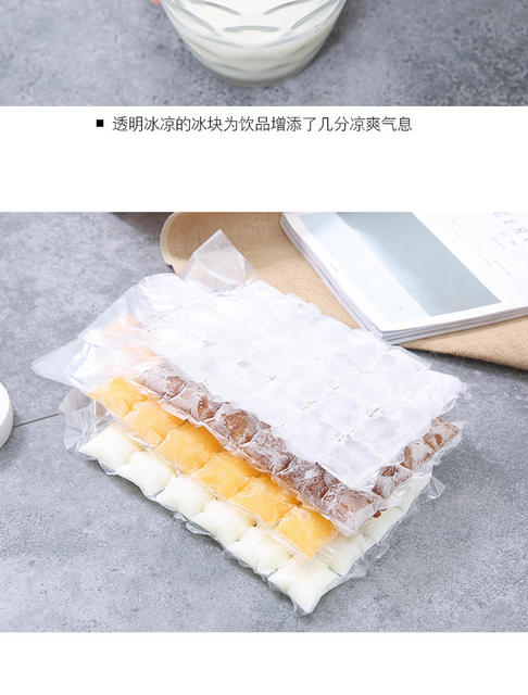 Disposable Ice Bag Creative Self-sealing Plastic Ice Cube Preservation Bag Ice Cube Summer Ice Maker Water Injection Ice Bag detail 4