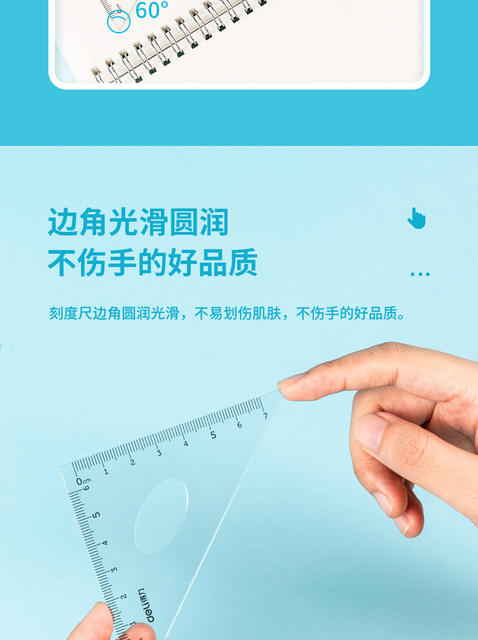 Deli Ruler Set: Straight Ruler, Triangle Ruler, Protractor, Four-Piece Set for Elementary School Students, Learning Tools, Stationery, Rewards detail 8