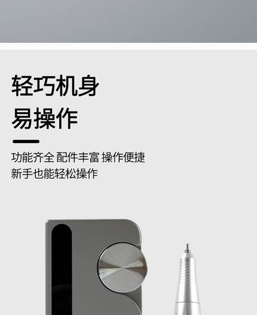 Cross-Border Rechargeable Nail Polisher 45000 Rpm Portable Electric Nail Polisher Professional Polishing and Nail Remover detail 9