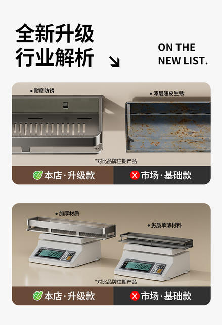 Kitchen Storage Rack Multi-Functional Punch-Free Condiment Rack Wall-Mounted Condiment Jar Storage Rack detail 5