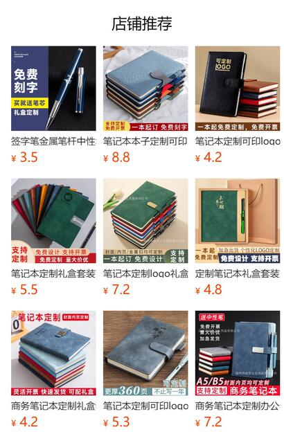 A5 Notebook Customized Meeting Minutes Simple Business Office Thickeneded Notepad Book Customizable with Logo Printable detail 2