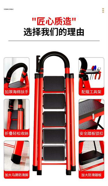 Ladder Household Foldableing Ladder Thickened Carbon Steel Herringbone Ladder Mobile Staircase Telescopic Ladder Step Ladder Multi-Functional Indoor Ladder detail 10