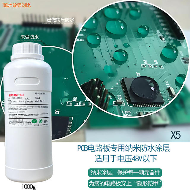 Nano Coated PCBA Circuit Board Motherboard Waterproof Moisture Resistant Salt Spray Super Hydrophobic Protective Coating for Electronic Components
