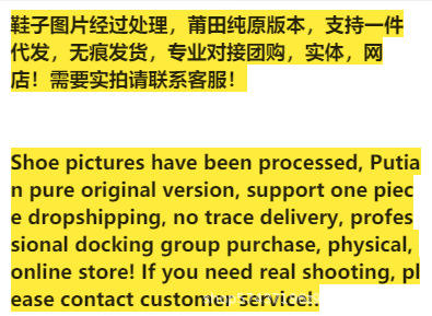 N530 Elastic Band Kidsren's Sports and Leisure Running Baby's Lace-Free One-Legged Family Kidsren's Shoes Putian Kidsren's Shoes detail 1