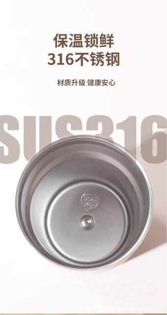 Simple 316 Stainless Steel Coffee Cup, Smart Insulated Cup, High-Looking Travel Cup, Double-Layer Vacuum Insulated Beverage Cup detail 7