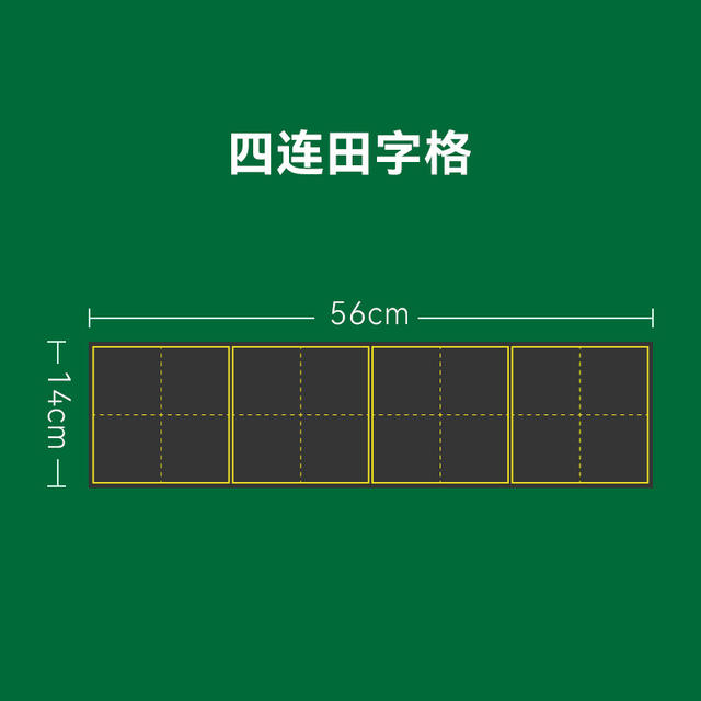 Magnetic Blackboard Stickers for Teachers, Small Teaching Blackboards, Pinyin Grids, English Grids, Household Soft Magnetic Blackboards, Waterproof and Matte