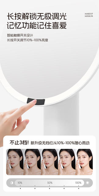 Makeup Mirror with Led Lights, Desktop Standable Bedroom Mirror, Smart Beauty Mirror with Supplementary Lighting, Trendy Luxury High-End detail 10