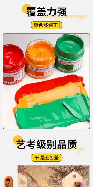 Mali Watercolor Paint for Art Students, White Refill Can, 100ml, Washable for Students, Suitable for Kindergarten Finger Painting detail 6