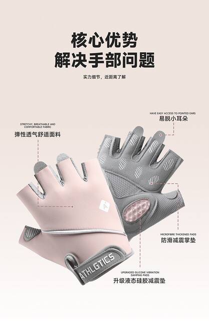 Yoga Gloves, Ice Silk Breathable Shock-Absorbing Non-Slip Wear-Resistant Half-Finger Cycling Sun Protection Driving Cross-Border Fitness Gloves detail 4