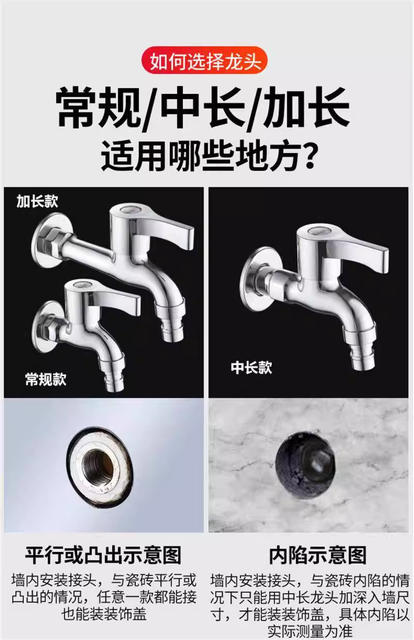 All-Copper Washing Machine Quick-Open Slow-Open Connector Four-Point Faucet Cold Water Faucet Tap Water Bathroom Small Faucet detail 4