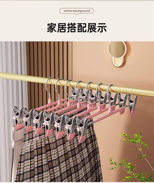Non-Slip Thickened Telescopic Pants Hanger with Plastic Coating, Multifunctional Household Stainless Steel Non-Slip Pants Rack detail 12