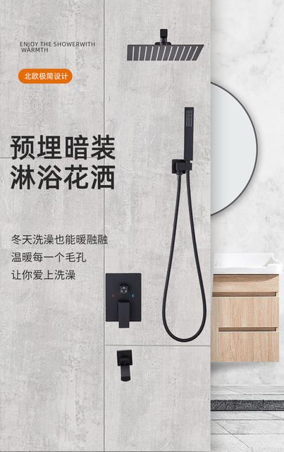Concealed Shower Head Set, Embedded Shower Set, Wall-Mounted Pre-Installed Hot and Cold Mixing Valve, All-Copper detail 2