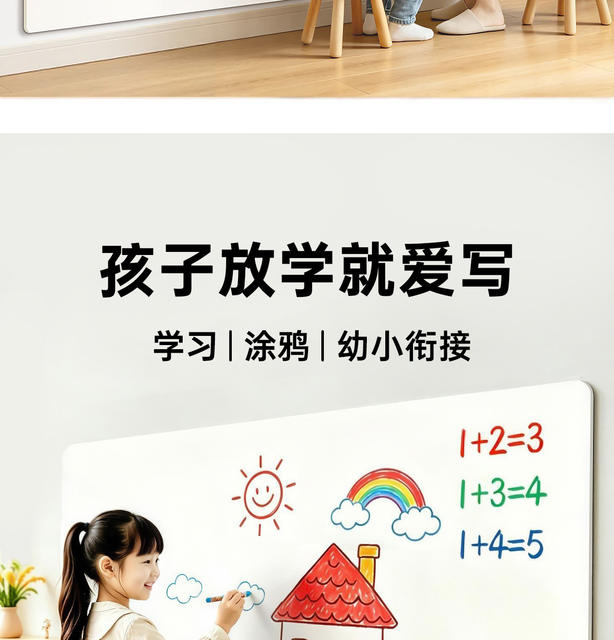 Matte Whiteboard Wall Sticker, Magnetic, Removable, Small Blackboard for Home Use, Teaching, Children's Drawing, Graffiti Board, Office Projection detail 8