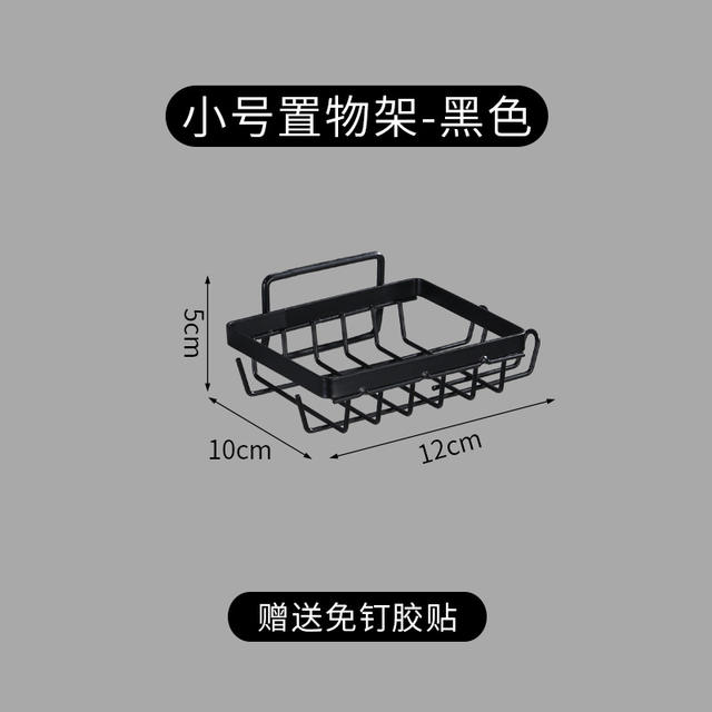 Cross-Border New Bathroom Storage Rack Wall-Mounted Bathroom Punch-Free Iron Toiletries Toilet Storage Rack