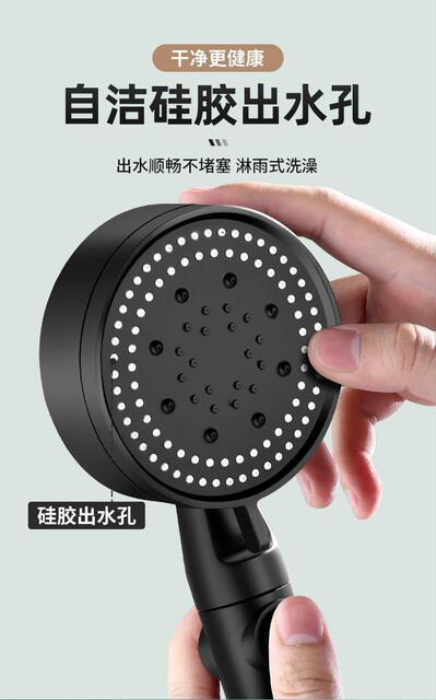 Shower Booster Shower Head Bathroom Bath Heater Household Water Heater Bath Handheld Shower Head Bracket Set Wholesale detail 3