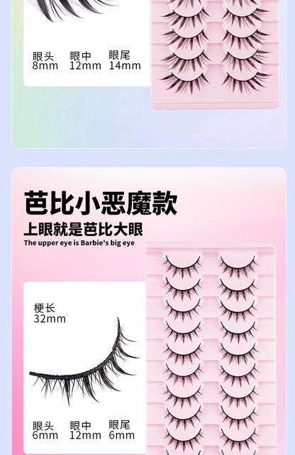 10 Pairs of Hard-Stemmed False Eyelashes with a Natural Look, Manga-Style Little Devil False Eyelashes, Thick and Hard Stems That Can Support the Swollen Eyelids detail 11