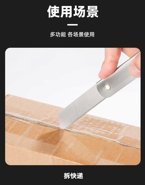 Pioneer Carbon Steel Folding Knife Student Paper Cutting Pencil Multi-purpose Knife Foldable Portable Knife Office Cutting Scissors detail 7