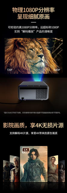 Factory Direct Supply Hotel Projector B&B Foot Bath Ktv Office Ultra-High Definition Fully Enclosed Autofocus Projector detail 7