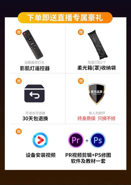 Factory Wholesale Live Streaming Fill Light, Dedicated Face Light for Streamers, E-Commerce Lighting Light, Studio Product Shooting Light detail 1