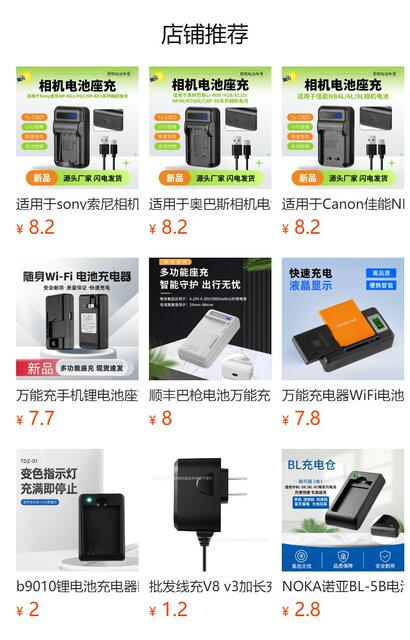 Universal Charger Us Standard Black Three-Light Charger Camera 42B 6L Battery Side Mount Charger Universal Charger Cross-Border detail 4