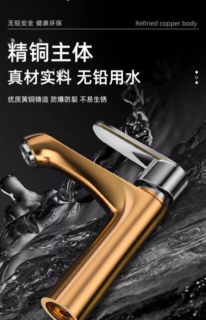 German Washbasin Hot and Cold Faucet All-copper Washbasin Bathroom Household Basin Faucet Single Hole Two-in-one detail 12