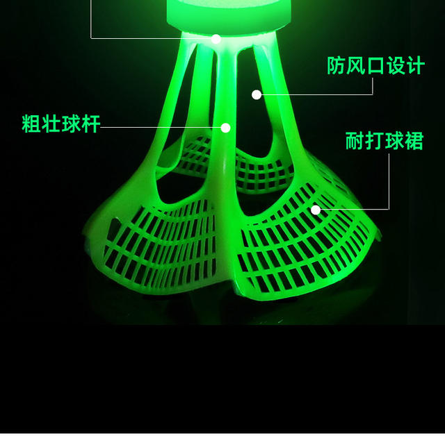 Peak genuine goods Professional Windproof Super Resistant Playing Head Luminous Nylon Badminton Outdoor Training Stable Flying Wind Resistance detail 11