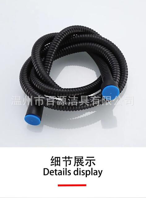 European antique shower hose stainless steel shower head shower Golden black hose 1.5 meters explosion-proof detail 6