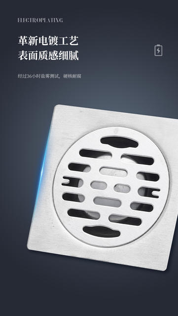 Household Stainless Steel Floor Drain Square Floor Drain Bathroom Floor Drain Toilet Floor Drain Anti-Odor Floor Drain Wholesale detail 7