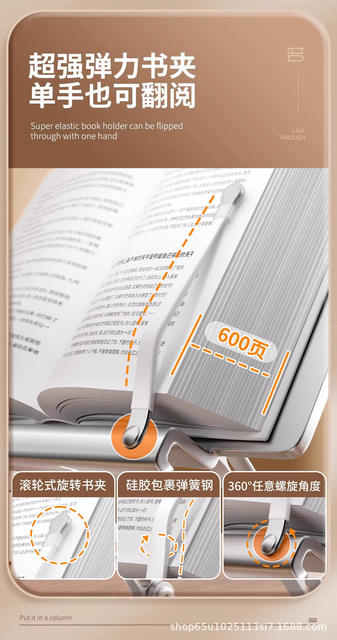 Metal Reading Bookshelf Reading Bookshelf Liftable Rotating Foldable Multifunctional Desktop Reading Bookshelf Wholesale detail 12