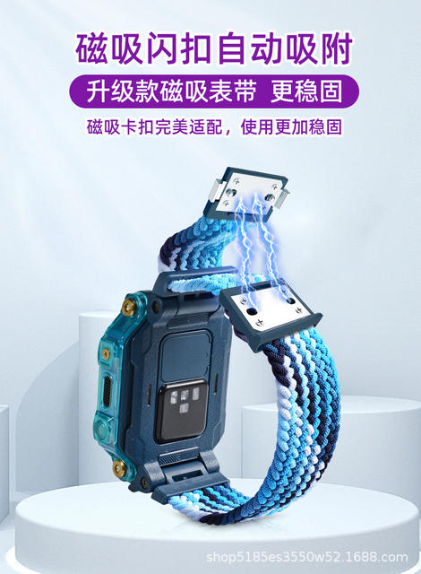 Suitable for Little Genius Watches Z12/Z9A/Z9Pro/Z8/Z7Pro/Z6Pro/Q3/Q2A Magnetic Watch Straps detail 4