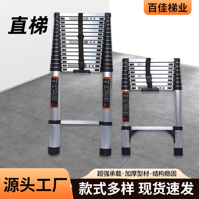 Aluminum Alloy Straight Ladder for Climbing, Stable Bamboo Joint Portable Folding Household Ladder, Engineering Ladder, Telescopic Ladder, Fishing Rod Ladder, Thickened Ladder