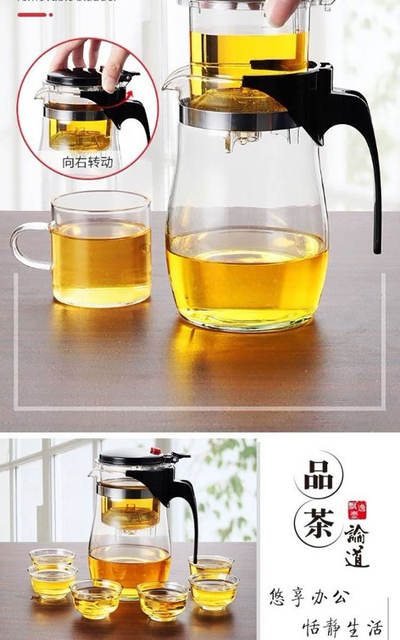 Piaoyi Cup Teapot Glass Teapot Single Pot Household Suit Tea Cup Tea Set Tea Cup Exquisite Cup Printed logo detail 7