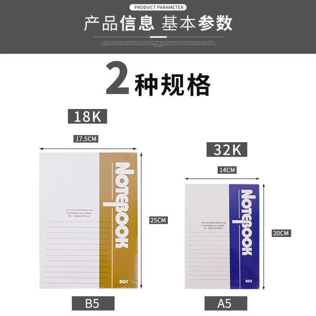 Thickened soft copy notebook a5 wholesale notepad meeting minutes diary b5 soft copy office supplies detail 12