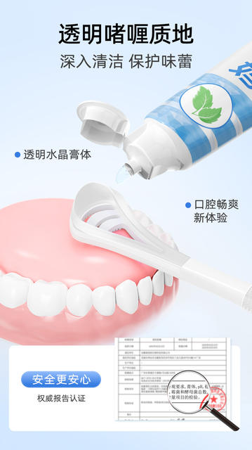 Fawn mother tongue coating cream cleaning gel tongue coating brush scraping tongue artifact tongue coating oral cleaner factory outlet detail 7