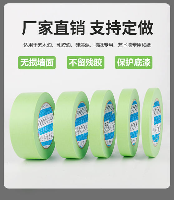 Weak sticky and paper masking tape wholesale green diatom mud latex paint spray paint masking low sticky American tape detail 7