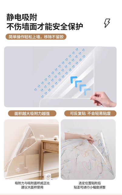 Wholesale Electrostatic Wall Protective Film Living Room Thickened Latex Paint Wallpaper Self-Adhesive Home Kitchen Stickers Waterproof and Oil-Proof detail 8